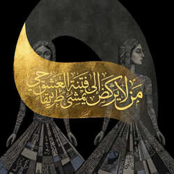 Rumi the Outsider
